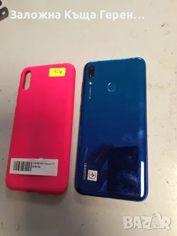 Huawei              Y7            2019, снимка 2 - Huawei - 55898651
