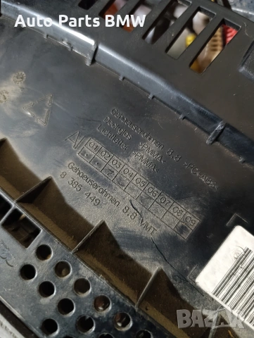 Car Play BMW E65 E66 Кар Плей БМВ Е65 Е66, снимка 9 - Части - 50932554