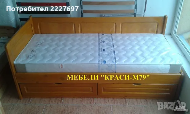 Легло с чекмеджета и 2 табли-Масив в цвят., снимка 1