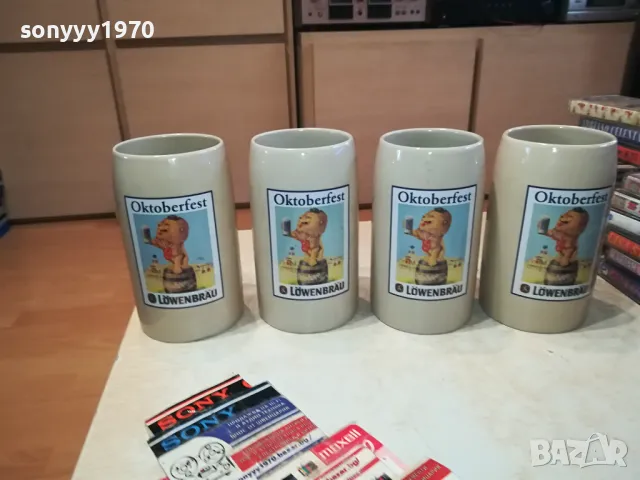 ХАЛБИ 4БР НЕМСКИ 1704251547, снимка 2 - Антикварни и старинни предмети - 49932079