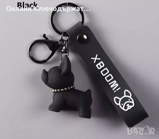 Ключодържател Кученце, снимка 7 - Подаръци за рожден ден - 30999960