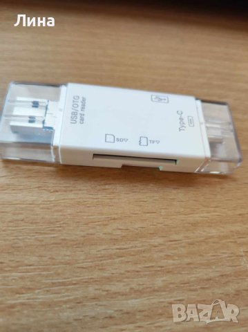 Четец за карти 6 в 1 - USB 2.0/OTG/ Type-C/Micro USB/SD/TF, снимка 8 - USB кабели - 42559685