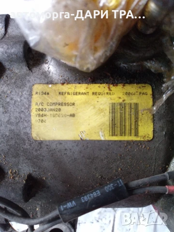 Компресор за климатик Форд фокус 2002г. 1.8 , снимка 6 - Части - 50851234