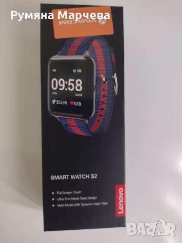 смарт часовник