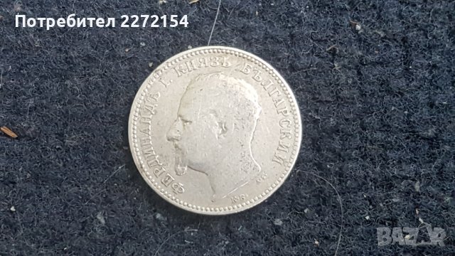 Монета 1 левъ 1891 , снимка 2 - Нумизматика и бонистика - 39834541