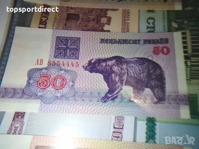 Лот 6бр.банкноти Беларус 1992г.-2000г., снимка 6 - Нумизматика и бонистика - 39231575