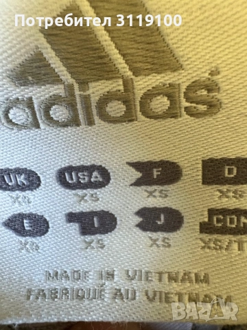 Adidas спортна грейка, долнище, снимка 3 - Спортни екипи - 52184969