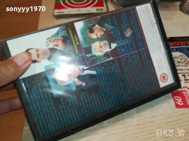 ДИАМАНТЕНОТО РУНО-ORIGINAL VHS VIDEO TAPE 1506251836, снимка 12 - Други жанрове - 50675569
