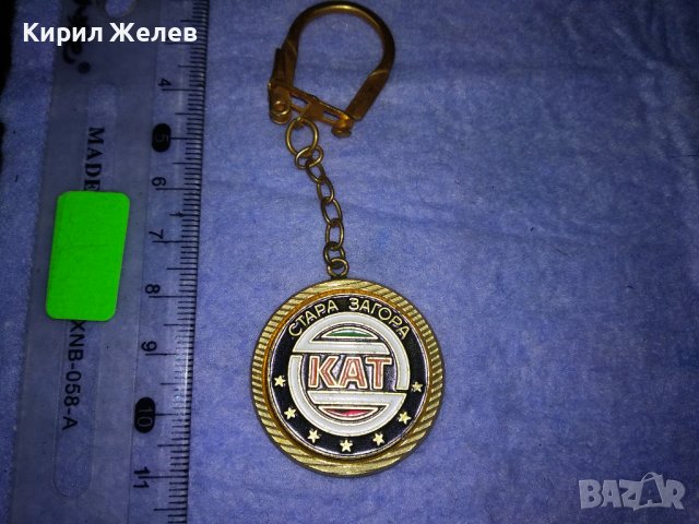 КАТ СТАРА ЗАГОРА Стар РЯДЪК КОЛЕКЦИОНЕРСКИ СОЦ БРОНЗОВ КЛЮЧОДЪРЖАТЕЛ 35384, снимка 8 - Колекции - 39809141
