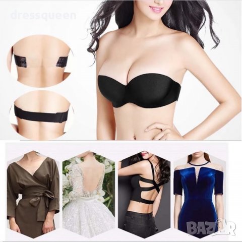 3637 Дамски повдигащ сутиен