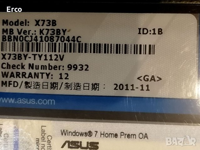 ASUS X73B цял или на части. , снимка 7 - Части за лаптопи - 35604652