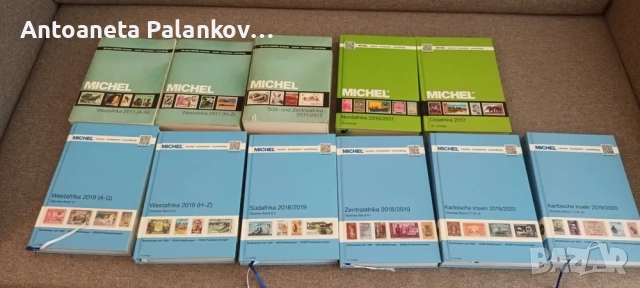 Каталог за пощенски марки - Африка 2011-2019,Карибски о-виви 2019-2020 70 лв., снимка 1
