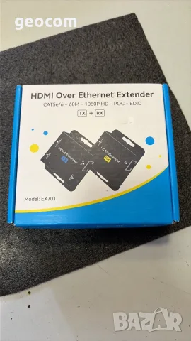 HDMI-HDMI Extender (Cat 5/6a,60m,FHD,Комплект)