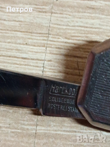 Стара ножка "Solingen", снимка 3 - Антикварни и старинни предмети - 52564813