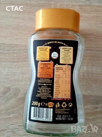 Колекционерски кутии,за38лв и Две шишета от уиски, снимка 14 - Антикварни и старинни предмети - 49658362