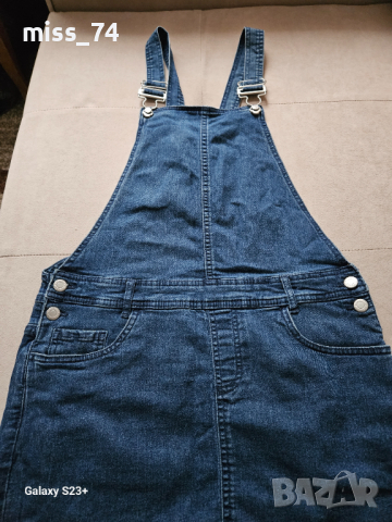 Дънков сукман - 15 лева