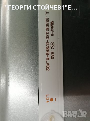 FINLUX   55-FUA-7000  СЪС СЧУПЕН ДИСПЛЕЙ, снимка 8 - Части и Платки - 39744290