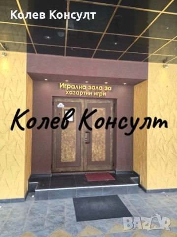 Помещение под наем Димитровград, снимка 4 - Магазини - 54145239