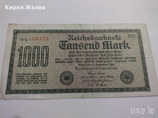 Райх банкнота - Германия - 1000 марки / 1922 година - 17942