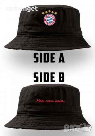 Шапки идиотки MILAN / BAYERN / ARSENAL / INTER / Интер - два размера!, снимка 4 - Шапки - 37742584