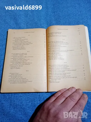 "DEUTSCHES GESPRACHBUCH FUR AUSLANDER", снимка 7 - Чуждоезиково обучение, речници - 49247394