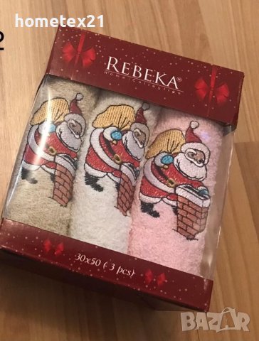 3 броя кухненски кърпи с бродерия, снимка 3 - Аксесоари за кухня - 34952172