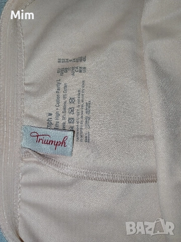 TRIUMPH 95 Моделиращо бельо с висока талия с крачоли , снимка 3 - Бельо - 52745582