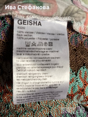 Уникална блуза тропик розаво фламинго 2XL , снимка 8 - Тениски - 37826946