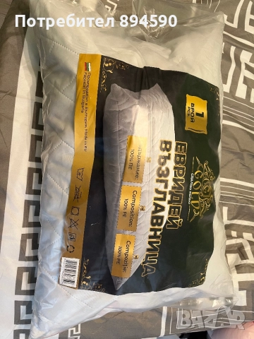 Възглавници-Български , снимка 3 - Възглавници - 51870731