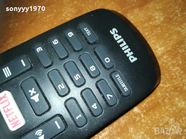 NETFLIX BY PHILIPS 1502211651, снимка 3 - Дистанционни - 31825489