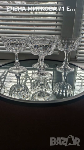 Масивни кристални чаши комплект от 4 бр., снимка 11 - Чаши - 53929279