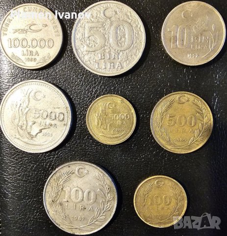 Лот монети от Република Турция от периода 1981-2000 в добро състояние.