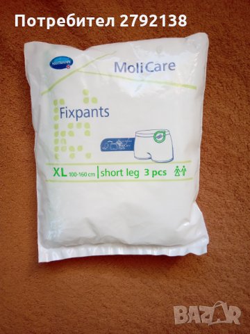 Еднократни гащи за след раждане 3 броя в опаковката, снимка 1