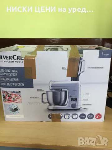 Мултифункционален миксер с блендер SilverCrest SKMW 900A1, снимка 16 - Блендери - 49303319