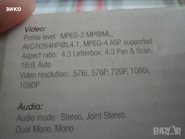 декодер Thomson THT501 - плеър и приемник за DVB-T2 телевизия, снимка 3 - Приемници и антени - 51703195