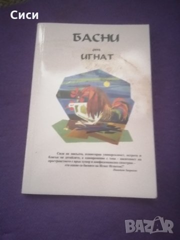 Книги , снимка 7 - Други - 30056395