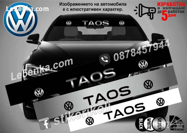 Сенник Volkswagen Touareg, снимка 4 - Аксесоари и консумативи - 39620608
