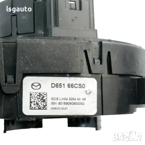 Лентов кабел Mazda 2 II (DE) 2007-2010 ID: 164471 OEM D65166CS0, снимка 3 - Части - 56192071
