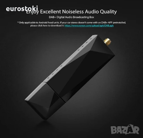 EONON Mini DAB + адаптер за автомобилно радио Android 4.4+ USB DAB+ приемник с антена, снимка 4 - Аксесоари и консумативи - 51344301