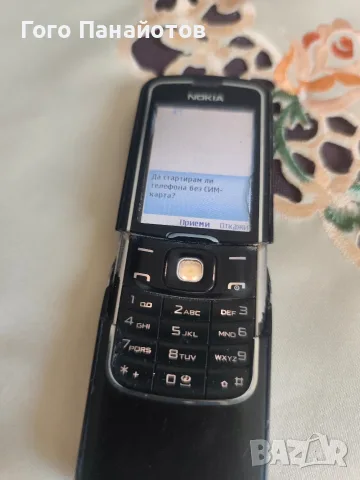 prodava 8600 luna