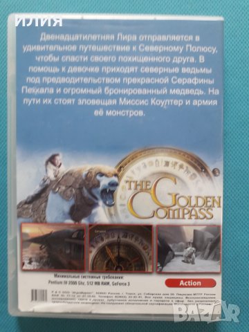 The Golden Compass (Action)(PC DVD Game), снимка 2 - Игри за PC - 40588290