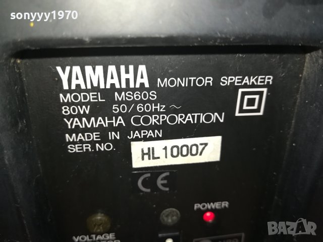 YAMAHA MS60S MONITOR SPEAKER-MADE IN JAPAN 0602241011, снимка 8 - Тонколони - 44157542