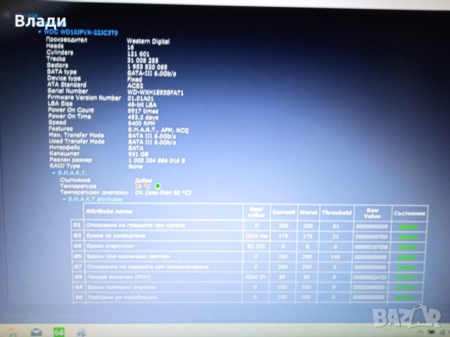 Acer Aspire E1-570G Intel i3 8GB 1TB HDD Nvidia GT740M 2GB 3 часа батерия, снимка 10 - Лаптопи за дома - 42810650