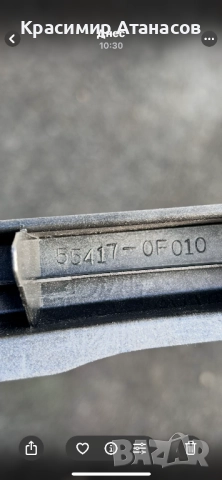 55417-0F010.Интериорна лайсна навигация за Тойота корола версо. 2004-2008г, снимка 5 - Аксесоари и консумативи - 52906815