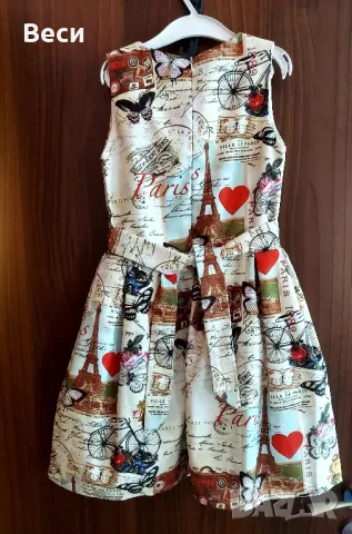 Нова рокля Ивон, снимка 3 - Детски рокли и поли - 48379067