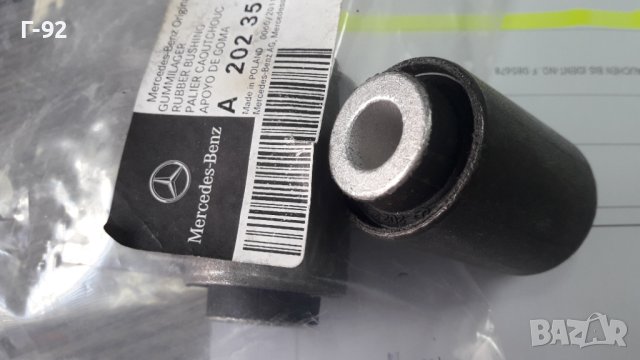 A2023520165**NEU**MERCEDES-BENZ**W170**W202**W208**Тампон за заден носач