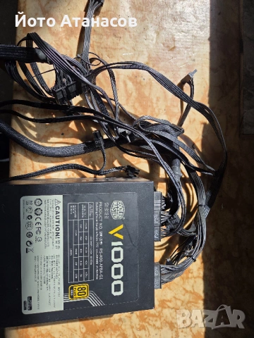 Захранване Cooler Master V1000 и кабели TX/HX серията, снимка 3 - Захранвания и кутии - 54315462