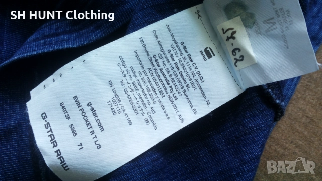 G-Star EVIN POCKET Размер M мъжка блуза 17-62, снимка 15 - Блузи - 52794243