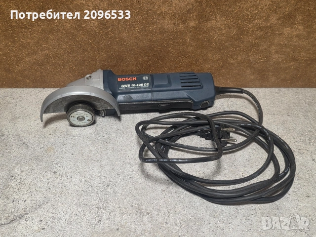 BOSCH GWS 10-125 C - Ъглошлайф 1020W
