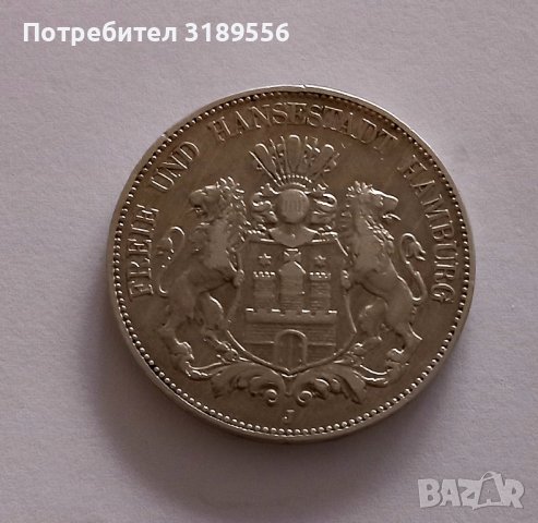 пет марки сребро Хамбург 1902 година